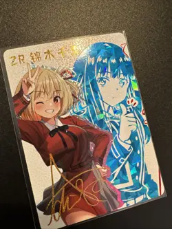 Goddess Story - Anime Waifu ZR Trading Card - 5M07 - Chisato Nishikigi - Image 1
