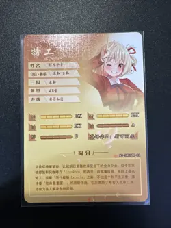 Goddess Story - Anime Waifu ZR Trading Card - 5M07 - Chisato Nishikigi - Image 3
