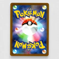 N's Plan Plot SR 165/086 sv11B Black Bolt Pokemon Card Japanese NM - Image 2