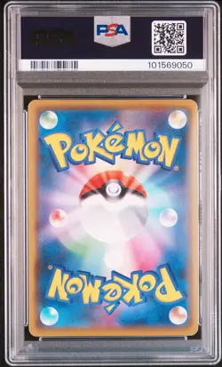 2021 POKEMON JPN PROMO CARD PACK 25TH ANV ED #020 FULL ART/RESHIRAM PSA 10 - Image 2