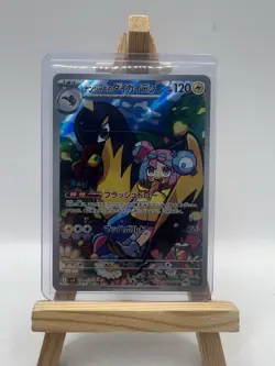 Pokemon Card Iono's Kilowattrel AR 104/100 Battle Partners Japanese Near Mint - Image 1
