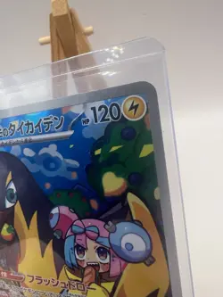 Pokemon Card Iono's Kilowattrel AR 104/100 Battle Partners Japanese Near Mint - Image 3