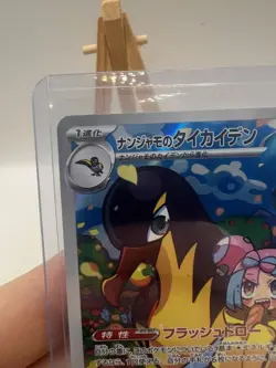Pokemon Card Iono's Kilowattrel AR 104/100 Battle Partners Japanese Near Mint - Image 4