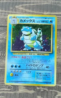 Charizard 006 Blastoise 009 Venusaur 003 Japanese Base Set Pokemon Cards - Image 5