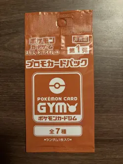 Pokemon - GYM Series 1 - Scarlet and Violet promo booster Pack - Japanese - 2023 - Image 1