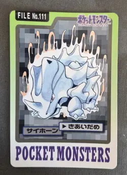 1997 LP Pokemon Rhyhorn No. 111 Bandai Carddass Series 3-4 Japanese - Image 1