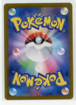 Japanese Pokemon TCG - Bronzong 74/71 - Wild Force - Art Rare - Image 2