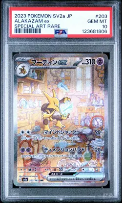 2023 POKEMON JPN SV2A-POKEMON 151 SPECIAL ART RARE #203 ALAKAZAM EX PSA 10 - Image 1