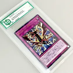 Yu-Gi-Oh Ultra Rare Graded 10 MINT Card God Box Prismatic OCG Yugioh Millennium - Image 1