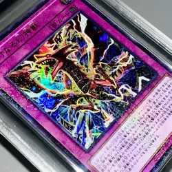 Yu-Gi-Oh Ultra Rare Graded 10 MINT Card God Box Prismatic OCG Yugioh Millennium - Image 4
