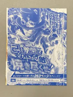 Sabo - P-044 - One Piece Card Game VJump Promo Sealed Pack Japanese - Image 2