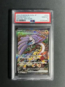 PSA 10 Raging Bolt ex SAR 222 sv8a Terastal Festival Japanese Pokemon Card Art - Image 1