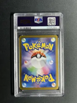 PSA 10 Raging Bolt ex SAR 222 sv8a Terastal Festival Japanese Pokemon Card Art - Image 2