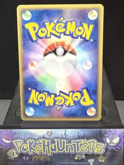 Pokemon Card Latias ex 012/019 Constructed Starter Deck 1st Ed Japanese LP - Image 2