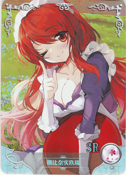 Goddess Story Mikuru Asahina NS-2M07-047 Anime Waifu SR Trading Card - Image 1