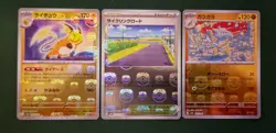 Pokemon Cards - Japanese Scarlet Violet 151 3 x Master ball Bundle NM/M - Image 1