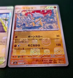 Pokemon Cards - Japanese Scarlet Violet 151 3 x Master ball Bundle NM/M - Image 4