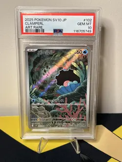 Clamperl AR 102/098 PSA 10 The Glory of Team Rocket SV10 Pokemon Card Japanese - Image 1