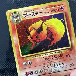 Flareon Pokemon Card Japanese 136 Jungle set 1997 Vintage Holo - Image 1