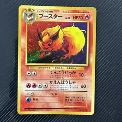 Flareon Pokemon Card Japanese 136 Jungle set 1997 Vintage Holo - Image 2
