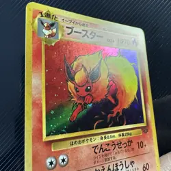 Flareon Pokemon Card Japanese 136 Jungle set 1997 Vintage Holo - Image 3