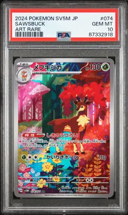 PSA 10 GEM MINT JAPANESE POKEMON 2024 SAWSBUCK 074/071 SV5M CYBER JUDGE AR - Image 1