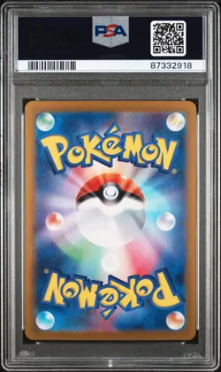 PSA 10 GEM MINT JAPANESE POKEMON 2024 SAWSBUCK 074/071 SV5M CYBER JUDGE AR - Image 2
