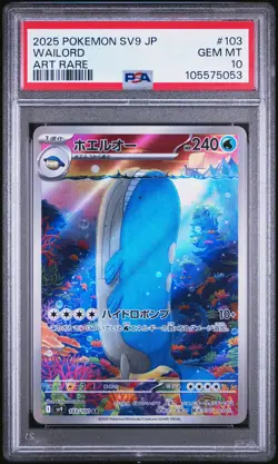 2025 POKEMON JPN SV9-BATTLE PARTNERS ART RARE #103 WAILORD PSA 10 - Image 1