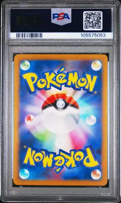 2025 POKEMON JPN SV9-BATTLE PARTNERS ART RARE #103 WAILORD PSA 10 - Image 2