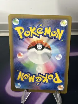2023 POKEMON JP SNOW HAZARD SV2P DUDUNSPARCE 083/071 AR FULL ART - Image 2