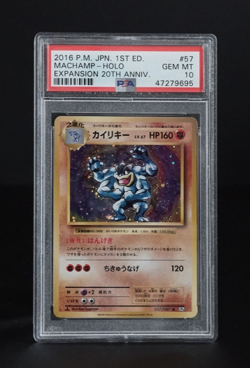 PSA 10 Machamp Holo 057 Pokemon Expansion 20th Anniversary Japanese 2016 CP6 - Image 1