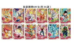 Dragon Ball Z Dokkan Battle Trading Cards Booster Box CCG Super Saiyan Goku RARE - Image 4