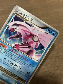 MP Palkia Lv.X - DOUBLE SWIRL - Deck DP3 1st Edition Japanese Pokemon Card - Image 2