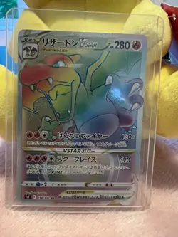 Charizard VSTAR HR 118/100 S9 Star Birth - Japanese Pokemon Card - 2022 - Image 1