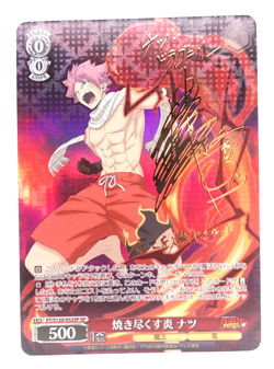 Weiss Schwarz Fairy Tail 100 Years Quest FT/S120-052SP SP Natsu Trading Card - Image 1