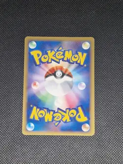 Mudkip DPBP#308 - DP4 Moonlit Pursuit - Japanese Pokemon Card - Image 3