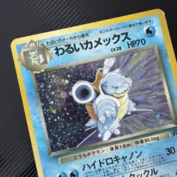 Pokemon Dark Blastoise Team Rocket No. 009 Holo Card WOTC Japanese Rare - Image 3