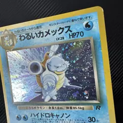 Pokemon Dark Blastoise Team Rocket No. 009 Holo Card WOTC Japanese Rare - Image 4
