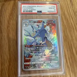 PSA 10 Kingdra 2021 CHR VMAX Climax JAPANESE Pokemon Card 190/184 s8b - Image 1