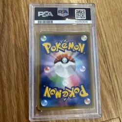 PSA 10 Kingdra 2021 CHR VMAX Climax JAPANESE Pokemon Card 190/184 s8b - Image 2