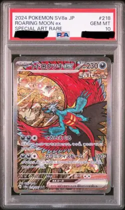 PSA 10 Roaring Moon ex SAR 218/187 sv8a Terastal Festival Pokemon Card Japanese - Image 1