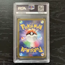 2022 Riolu 201/172 PSA 10 Gem Mint Japanese Full Art Pokemon Card Vstar Universe - Image 2