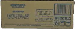 Pokemon Card Game Cyber Judge Sealed Case 12 booster Box Fedex sv5M Japanese - Image 1