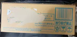 Pokemon Card Game Cyber Judge Sealed Case 12 booster Box Fedex sv5M Japanese - Image 3