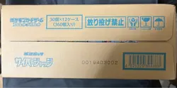 Pokemon Card Game Cyber Judge Sealed Case 12 booster Box Fedex sv5M Japanese - Image 4