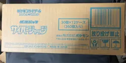 Pokemon Card Game Cyber Judge Sealed Case 12 booster Box Fedex sv5M Japanese - Image 5