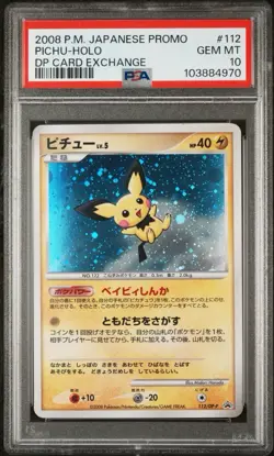 PSA 10 Pichu DP Card Exchange Promo Holo 112/DP-P Pokemon Japanese Card - Image 1