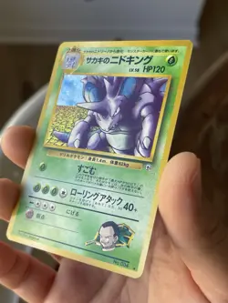 Giovanni’s Nidoking (JP) Gym Challenge NM/Mint Holo Rare No. 034 Pokemon Card - Image 3