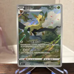 Leafeon 0715/15 CBB2C Gem Pack 2 Chinese Exclusive Art Rare Pokemon NM US Seller - Image 1