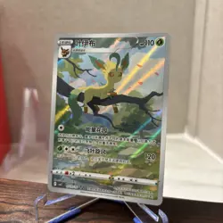 Leafeon 0715/15 CBB2C Gem Pack 2 Chinese Exclusive Art Rare Pokemon NM US Seller - Image 3
